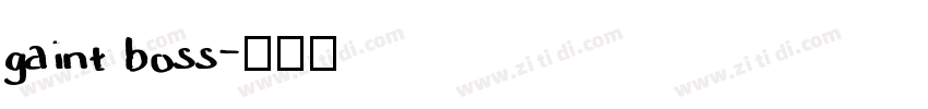 gaint boss字体转换